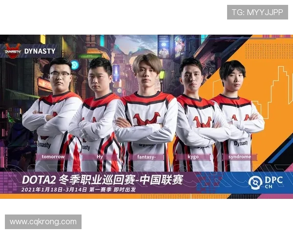 DOTA2意识排名新变动BLG战队再创辉煌成就引发关注