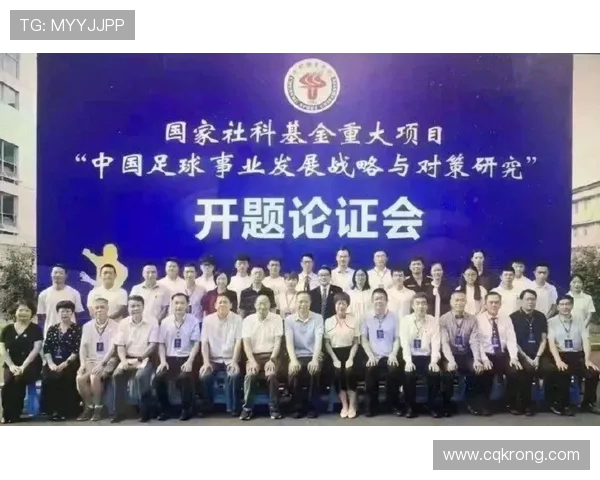 成都足球队在世界杯中的意识表现分析与启示