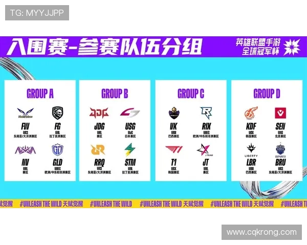 最新英雄联盟速度排行榜揭晓V5战队强势领跑前十名