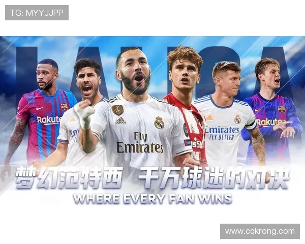 杭州足球队配合排名创新高展现团队实力与战术进步