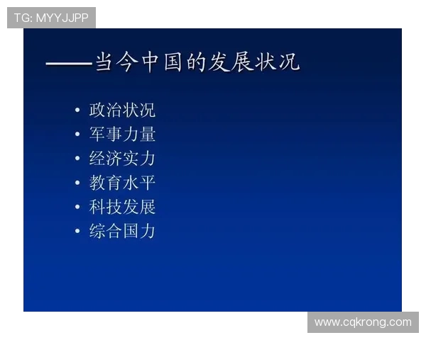 重庆篮球队在洲际杯中的实力展现与未来发展潜力分析