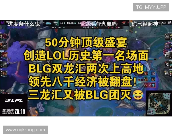 BLG鏖战100T上演巅峰对决中美劲旅为荣耀展开最终碰撞