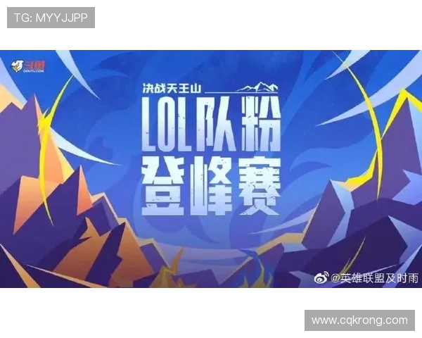 LNG与RNG激战正酣 谁能在决战中笑到最后成为王者之争