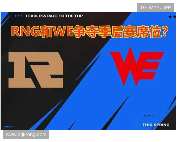 WBG与RNG巅峰对决引爆赛场 谁能在激烈碰撞中脱颖而出